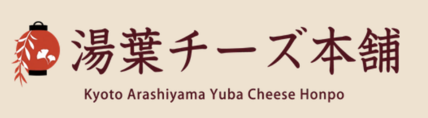 湯葉チーズ本舗