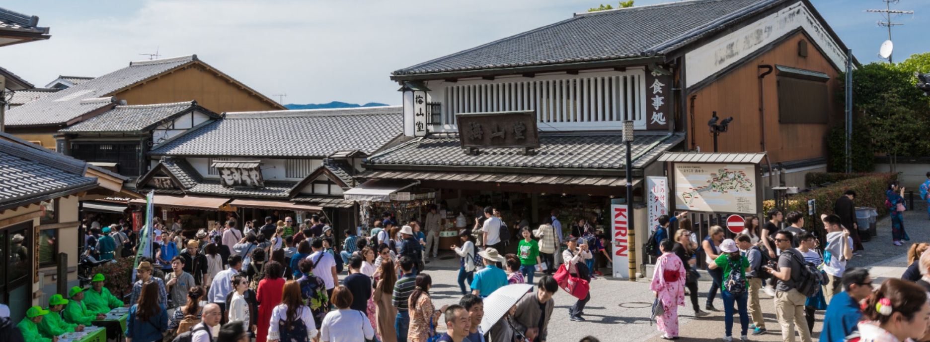 梅山堂 第一営業所